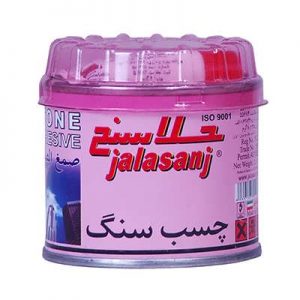 سنگ جلاسنج کیلو